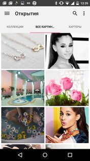 We Heart It 11.2.0. Скриншот 2