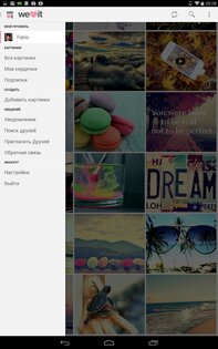 We Heart It 11.2.0. Скриншот 10