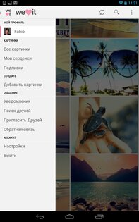 We Heart It 11.2.0. Скриншот 16