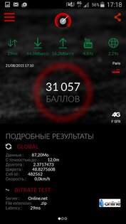 5gmark 4.4.23. Скриншот 4