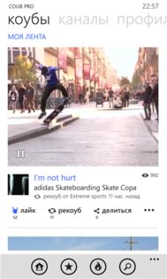 Coub Pro. Скриншот 2