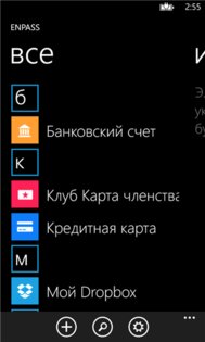 Enpass Password Manager & Information Keeper. Скриншот 3