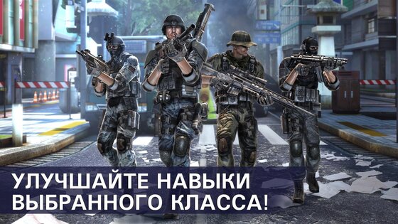 Modern Combat 5: Затмение 1.0.1c. Скриншот 2