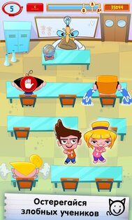 Мошенник Том 1.0.9. Скриншот 1