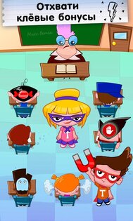 Мошенник Том 1.0.9. Скриншот 13