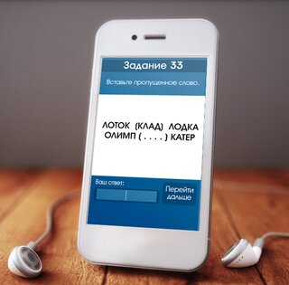 IQ Test 1.2.1. Скриншот 3
