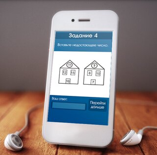 IQ Test 1.2.1. Скриншот 6