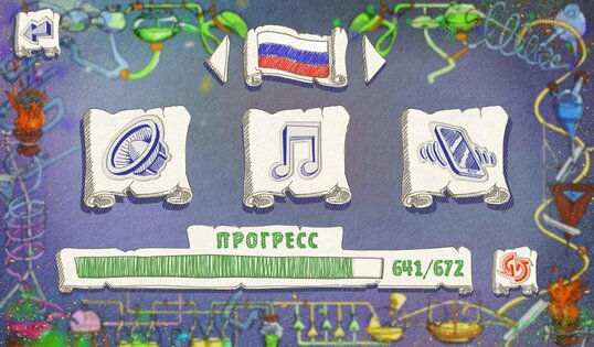 Doodle Alchemy 1.6.2. Скриншот 15