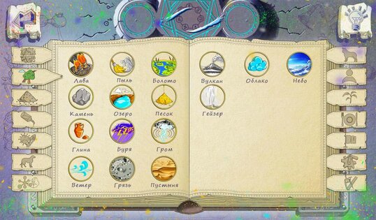 Doodle Alchemy 1.6.2. Скриншот 4