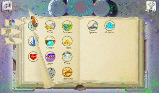 Doodle Alchemy 1.6.2. Скриншот 6