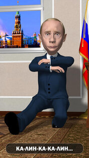 Говорящий Путин. Скриншот 1
