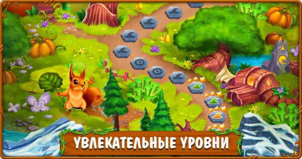 Магическая Кухня 1.4.50. Скриншот 10