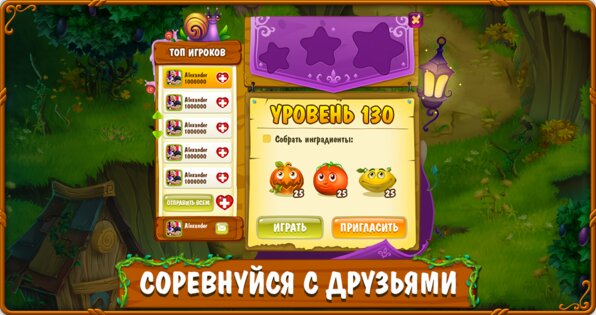 Магическая Кухня 1.4.50. Скриншот 11