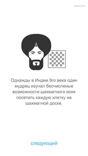 BoxPop. Скриншот 1