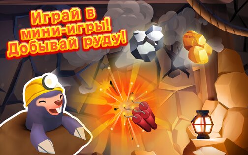 Farm Story 2 1.7.3.15g. Скриншот 5