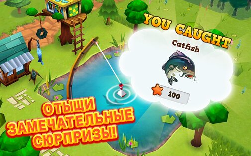 Farm Story 2 1.7.3.15g. Скриншот 9