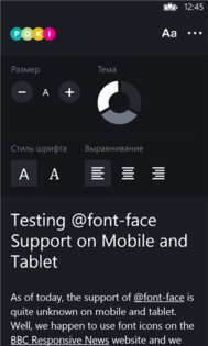 Poki 1.2.1.0 Full. Скриншот 1