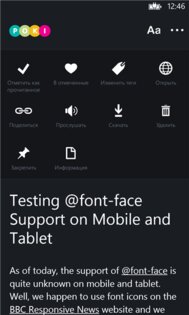 Poki 1.2.1.0 Full. Скриншот 3