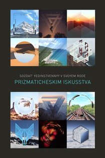 Fragment 1.3.6. Скриншот 1