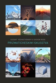 Fragment 1.3.6. Скриншот 6