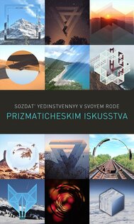 Fragment 1.3.6. Скриншот 11