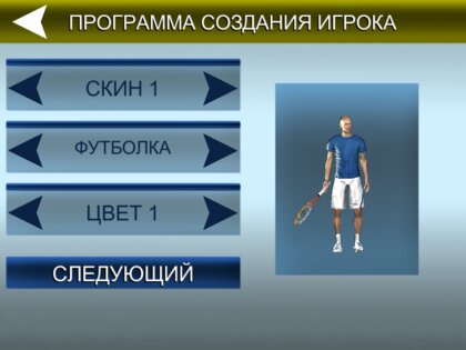 Cross Court Tennis 2 1.29. Скриншот 12