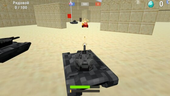 Block Tanks 1.1.0.0.1. Скриншот 1