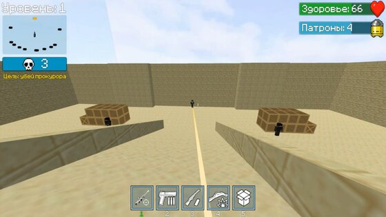 Block Sniper 1.1.0.0.2. Скриншот 1