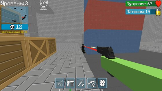 Block Sniper 1.1.0.0.2. Скриншот 4