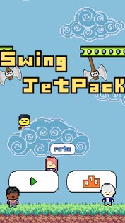 Swing JetPack 1.0.4. Скриншот 1