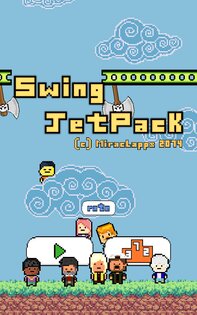 Swing JetPack 1.0.4. Скриншот 8