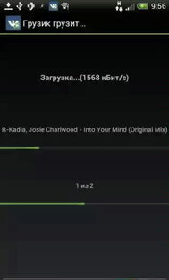 Грузик 0.3. Скриншот 2