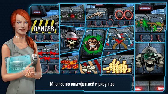 Iron Tanks: Online Battle 3.12. Скриншот 7