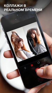 Camu. Скриншот 1