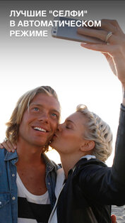 Camu. Скриншот 2