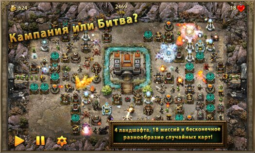 MythDefense LF. Скриншот 1