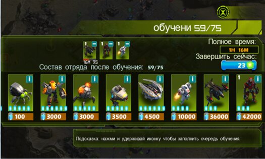 Звездные Баталии. Скриншот 2