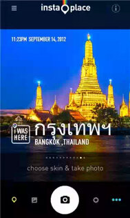 InstaPlace Pro 1.1.0.2. Скриншот 2