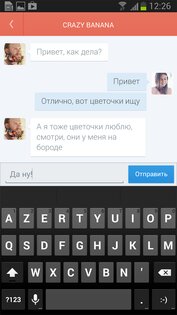 Propeller 2.0.1. Скриншот 4