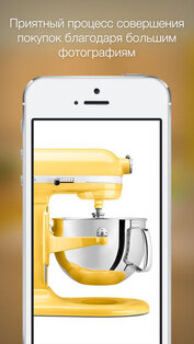 eBay. Скриншот 2