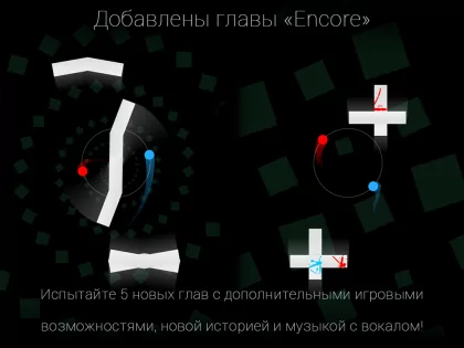 Duet 4.5. Скриншот 1