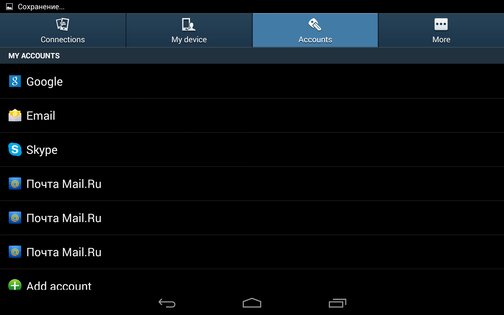 Setting Galaxy S5 1.009D.β. Скриншот 3