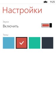 Shopping List. Скриншот 2