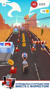 Runner Odyssey 3.3.2. Скриншот 1