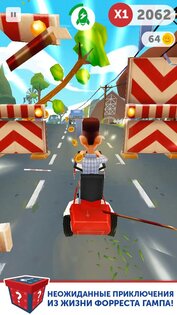 Runner Odyssey 3.3.2. Скриншот 2