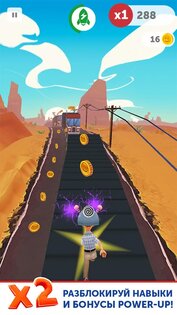 Runner Odyssey 3.3.2. Скриншот 3