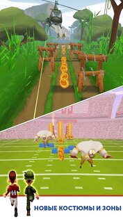 Runner Odyssey 3.3.2. Скриншот 4