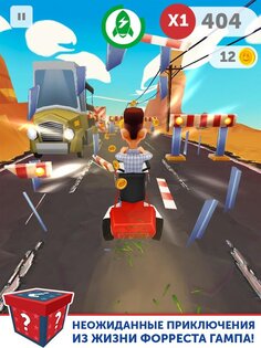 Runner Odyssey 3.3.2. Скриншот 7