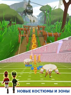 Runner Odyssey 3.3.2. Скриншот 9