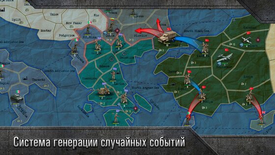 ВОВ Финал: Стратегия и Тактика 1.0.58. Скриншот 14